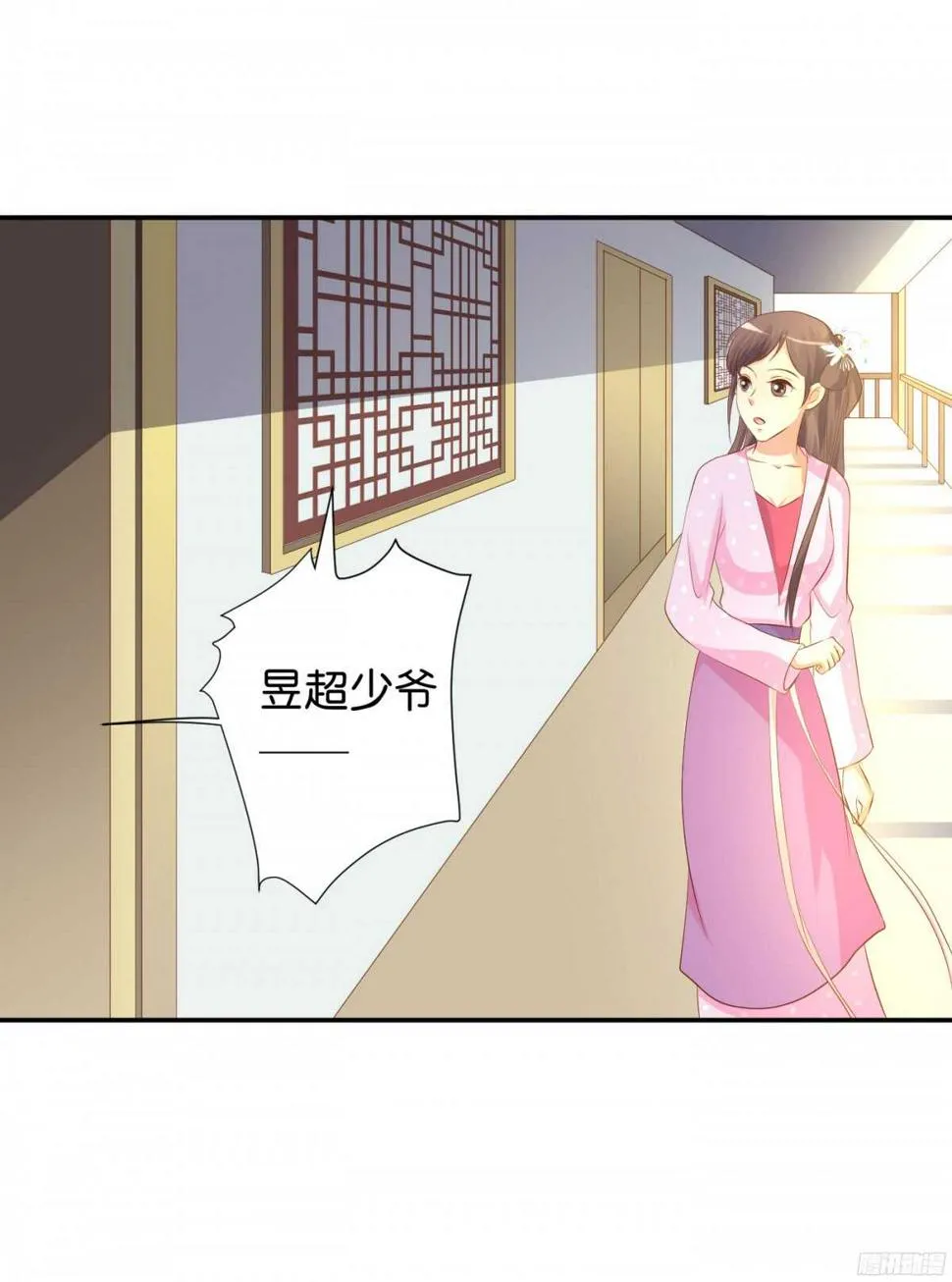 图穷匕见 第38页