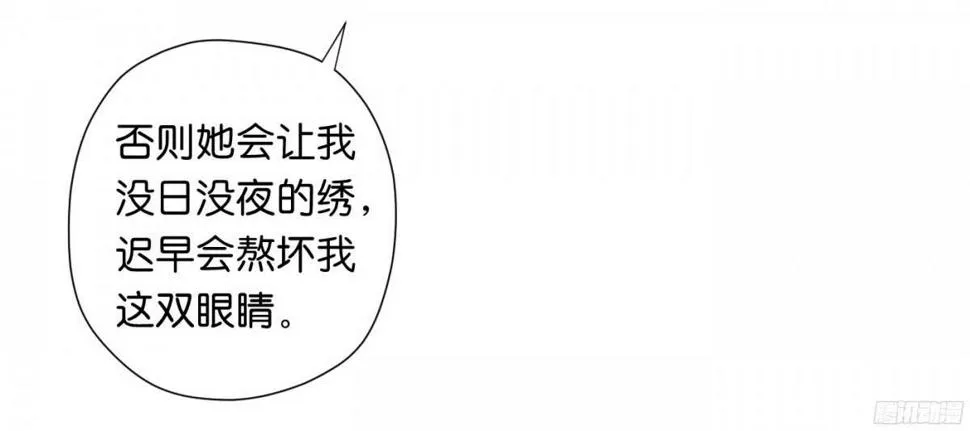 图穷匕见 第46页
