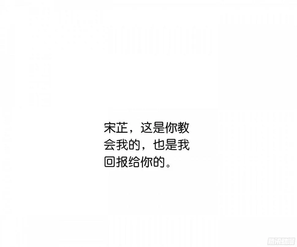 图穷匕见 第54页