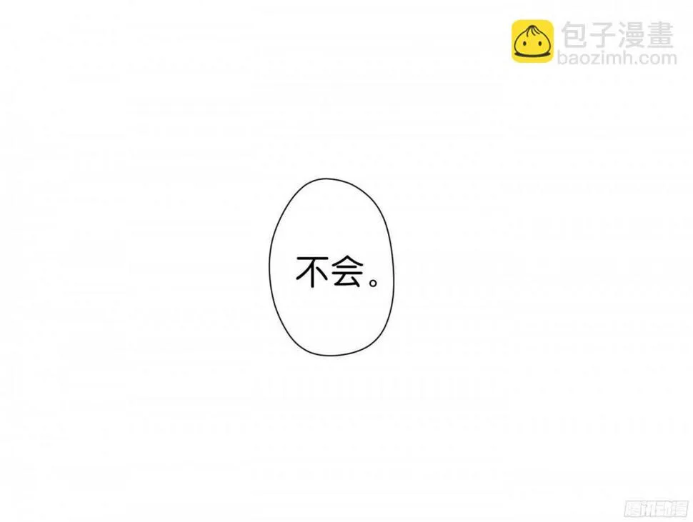 图穷匕见 第59页