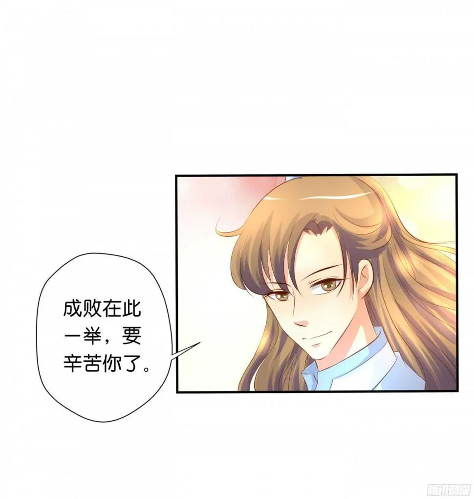 图穷匕见 第63页