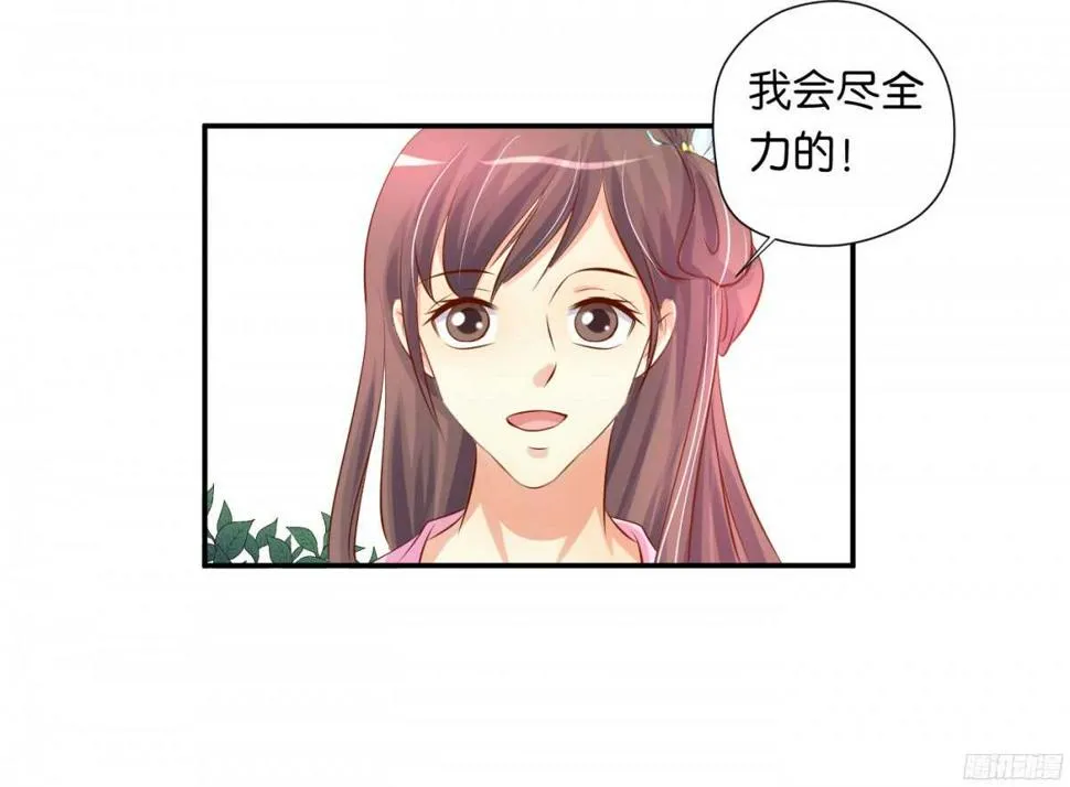 图穷匕见 第64页