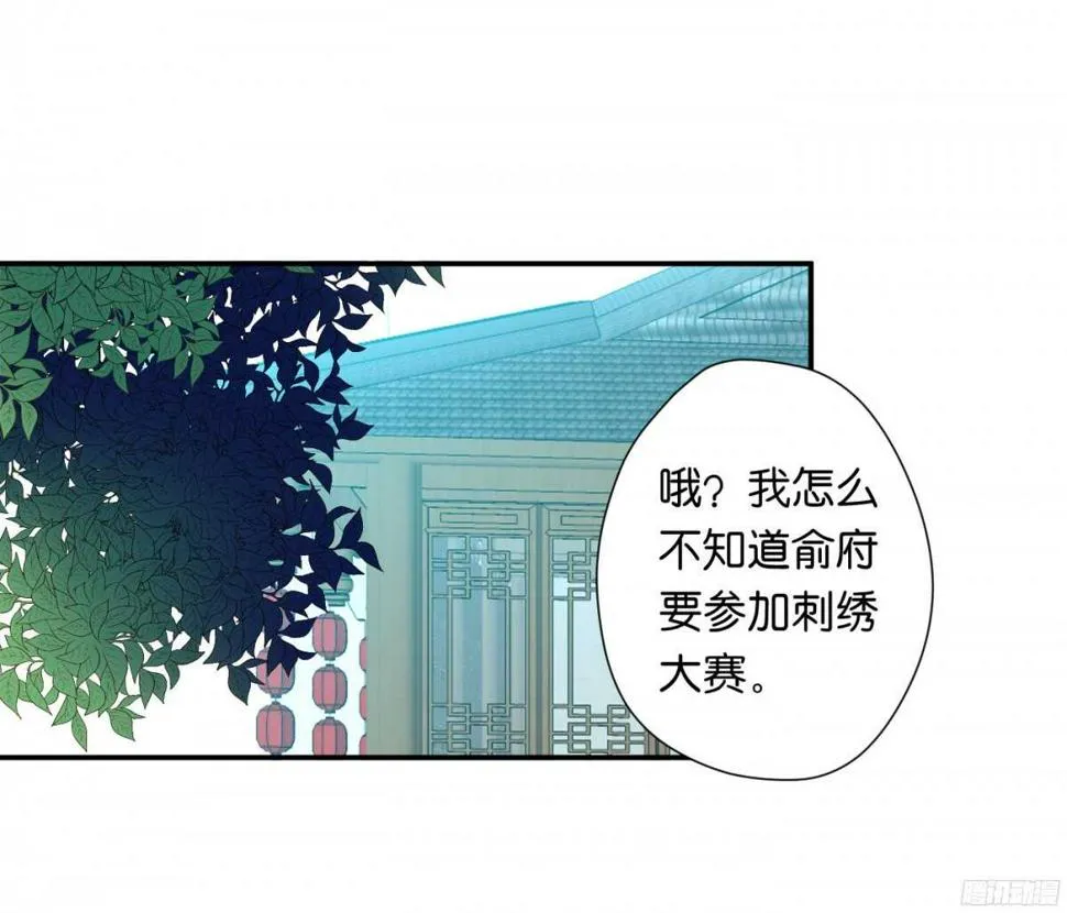 图穷匕见 第65页