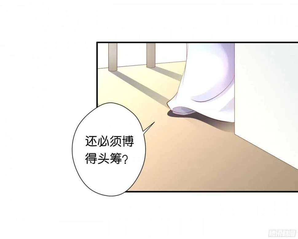 图穷匕见 第66页
