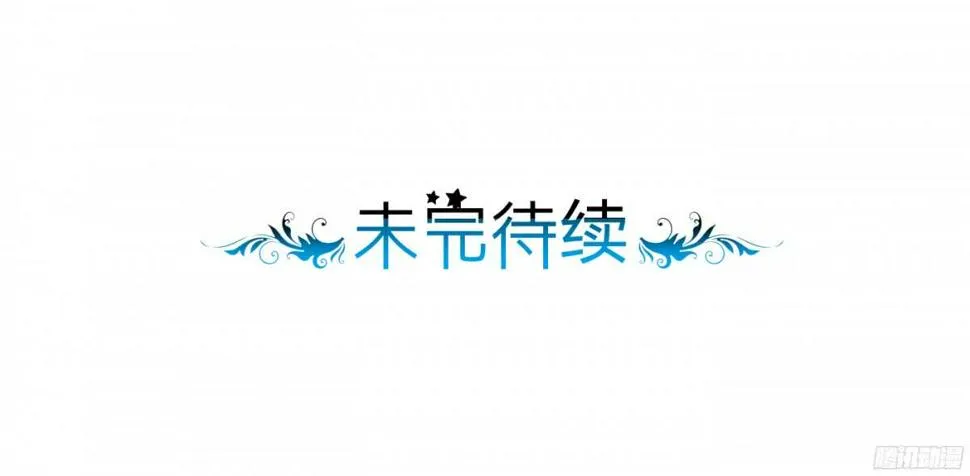 图穷匕见 第69页