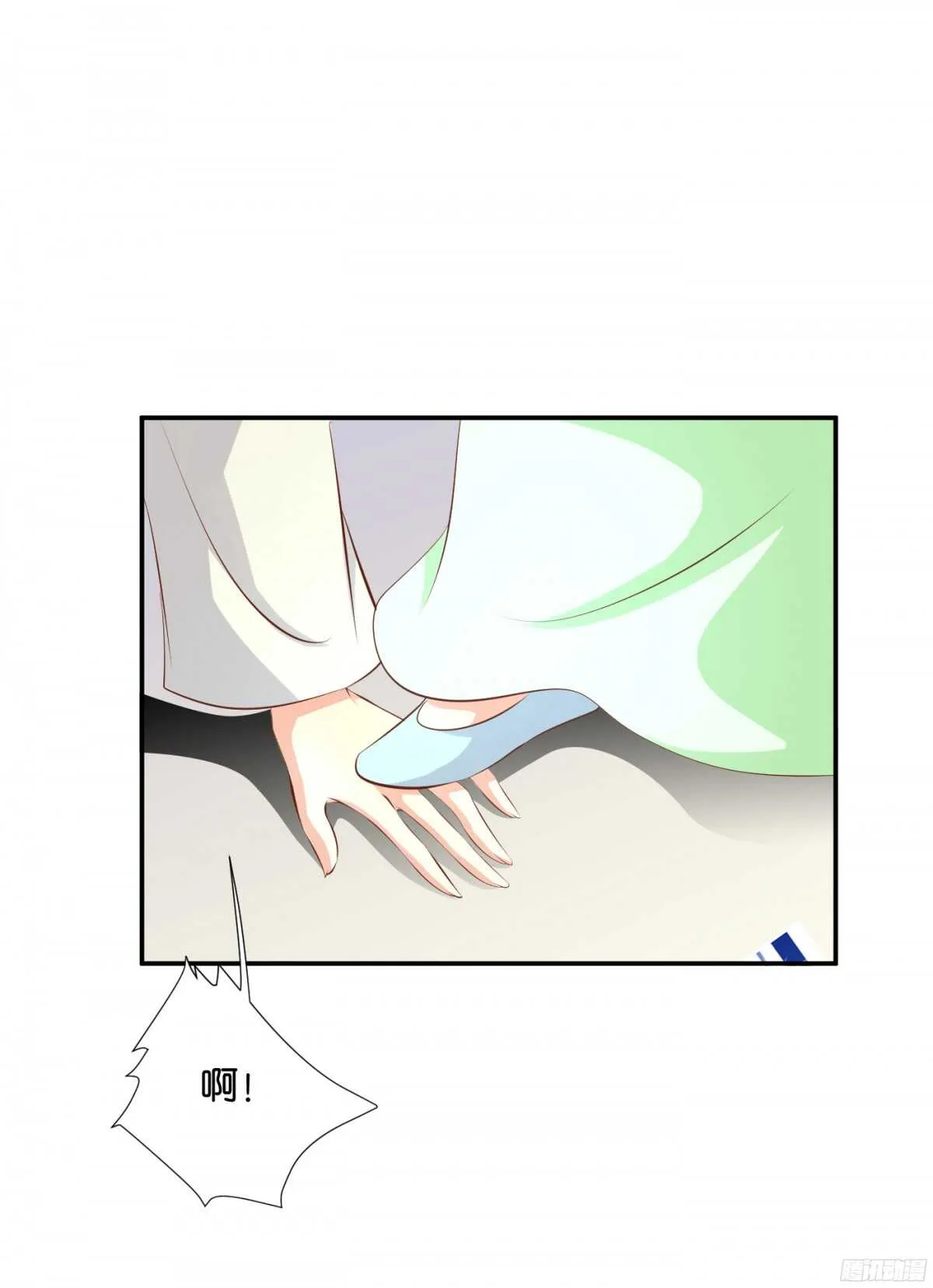 风雨骤来 第13页