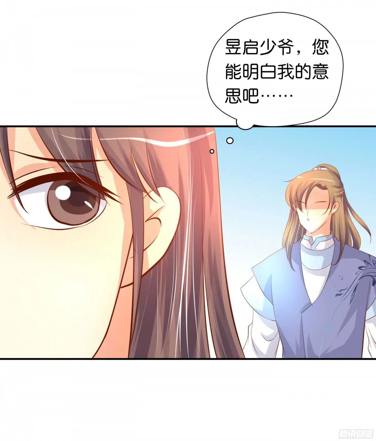风雨骤来 第27页