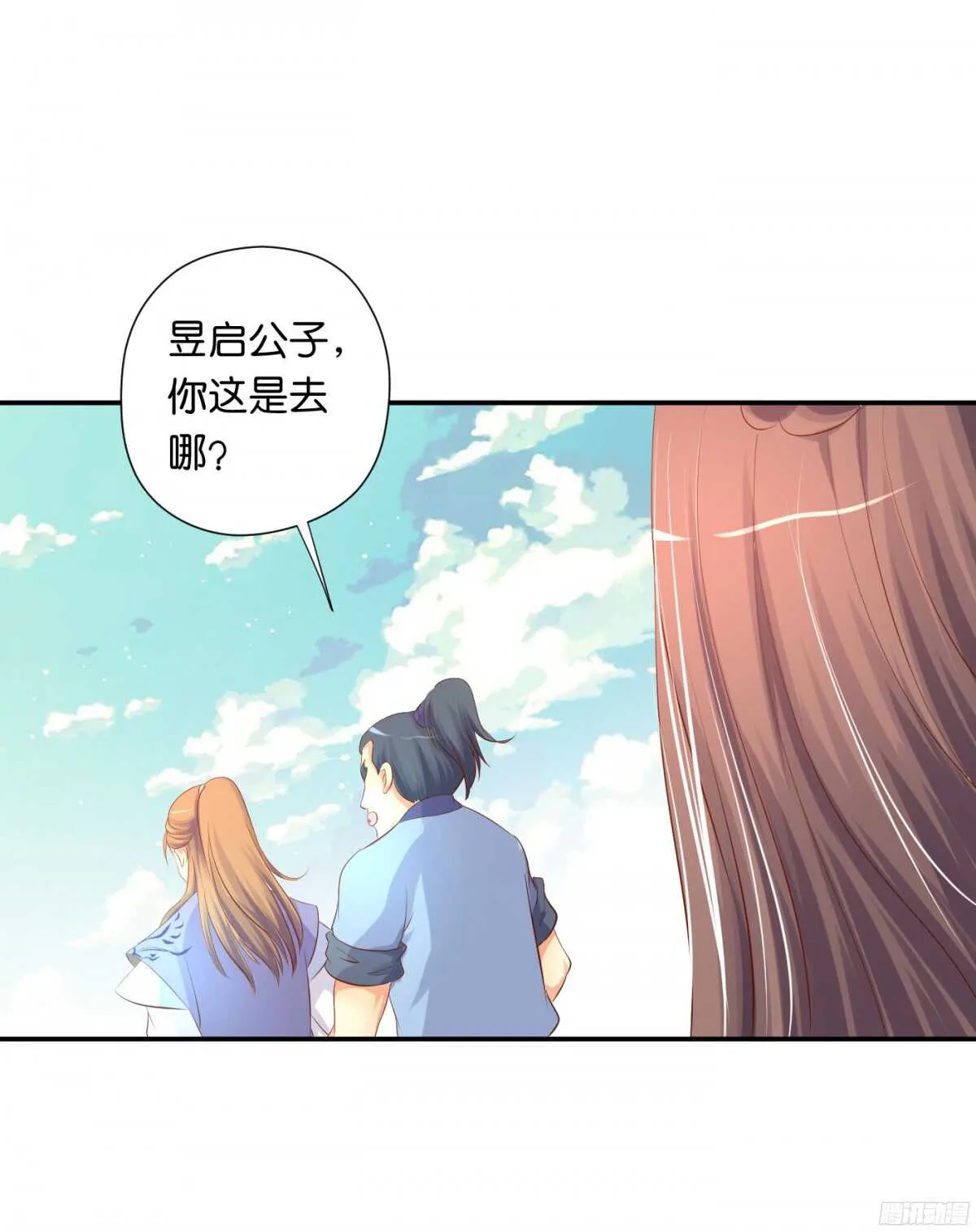 风雨骤来 第28页