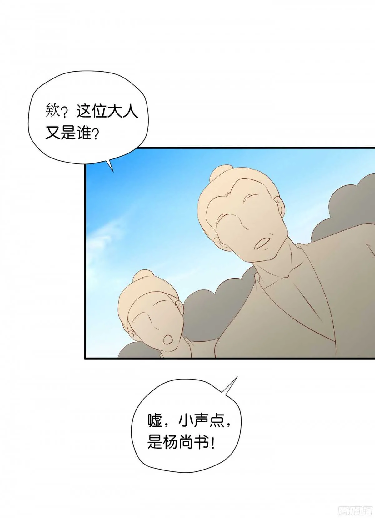 风雨骤来 第42页