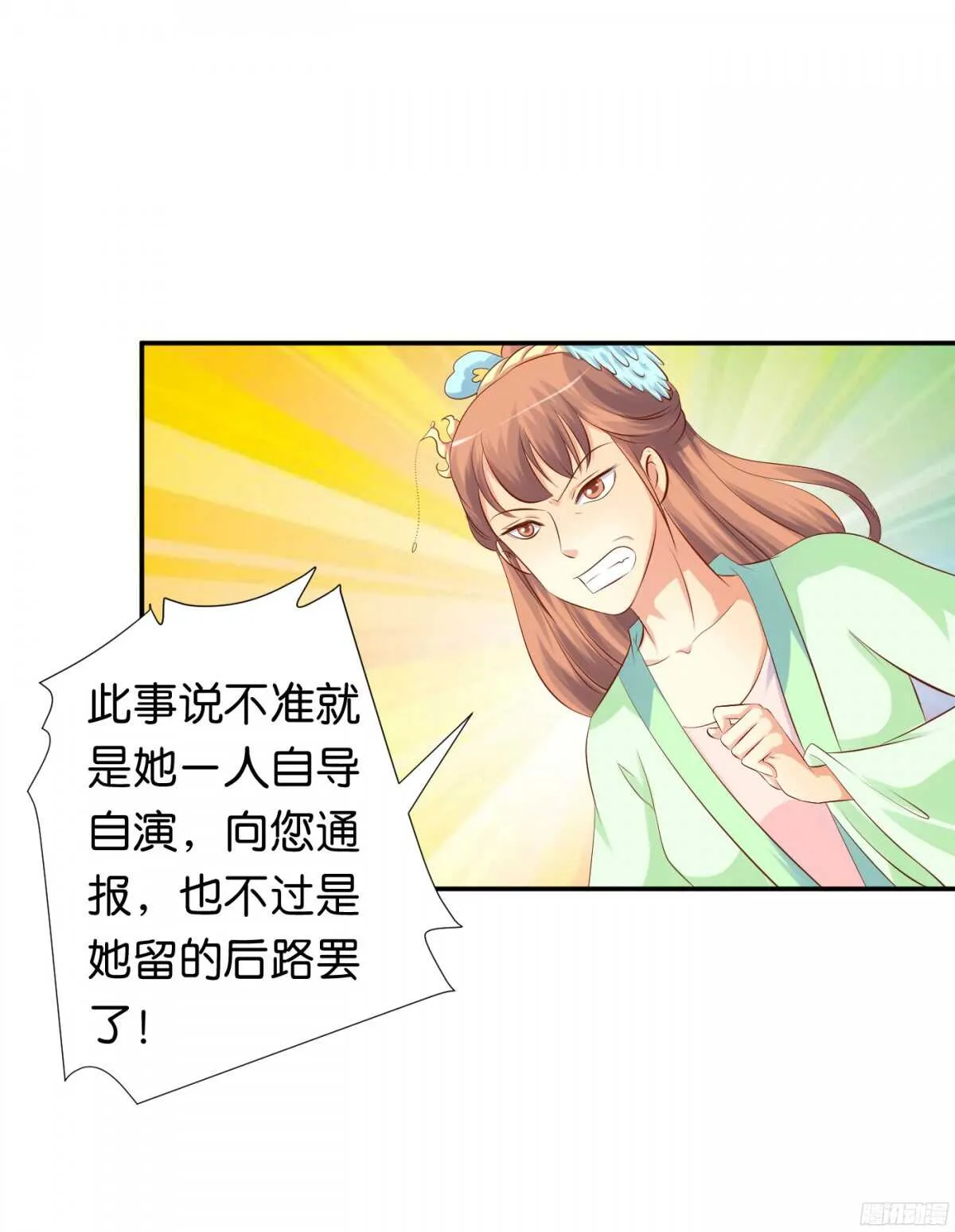 风雨骤来 第47页