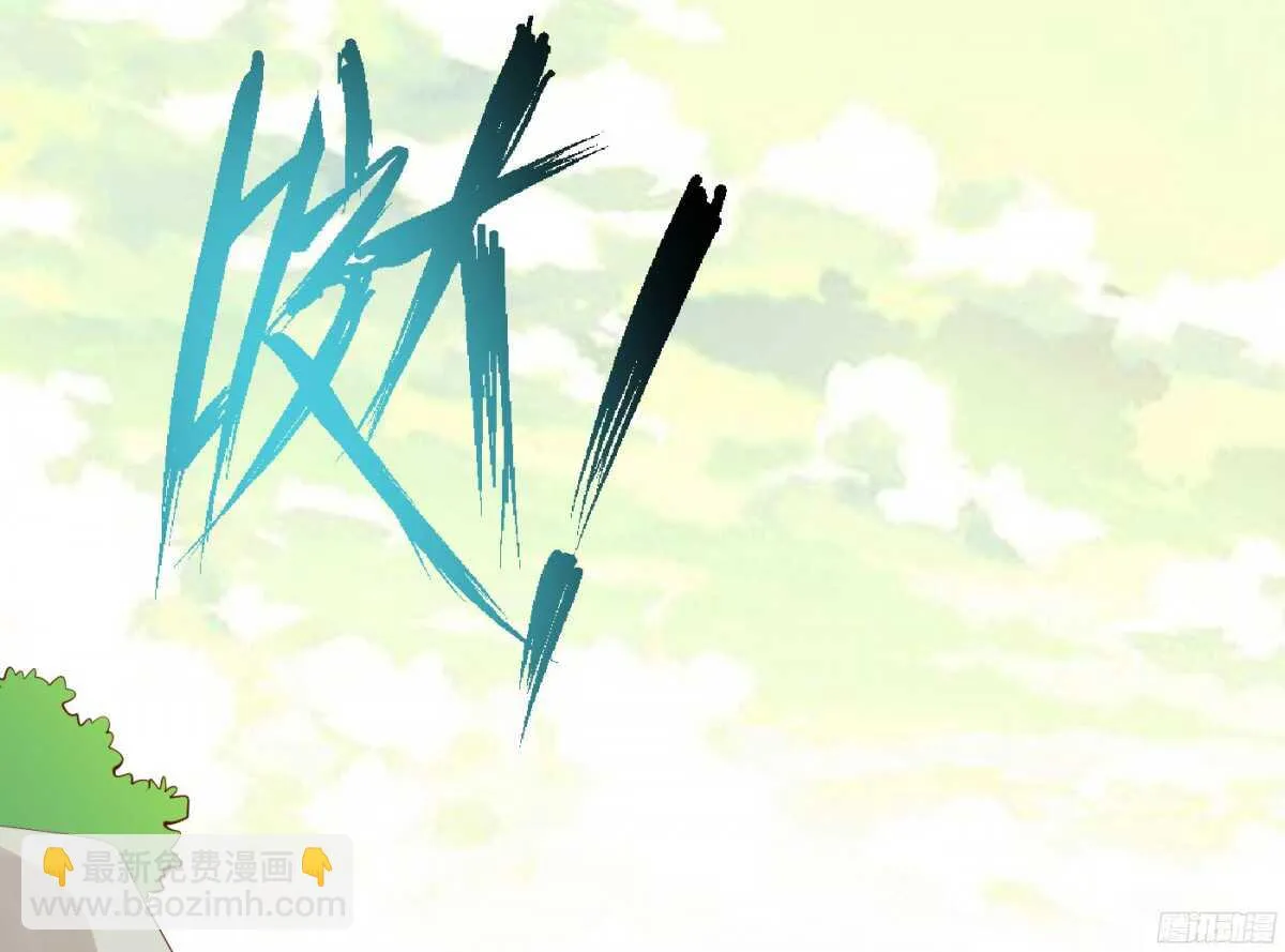 风雨骤来 第72页