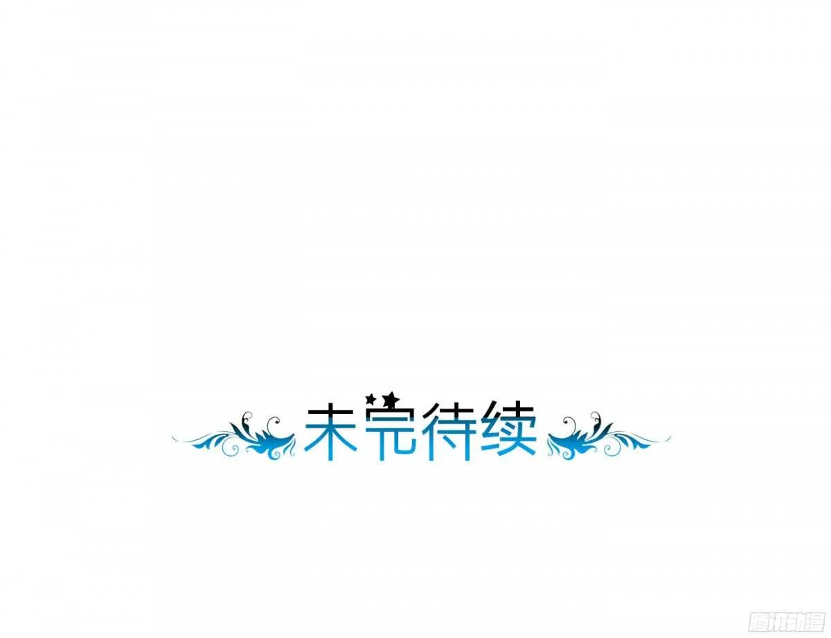 风雨骤来 第78页