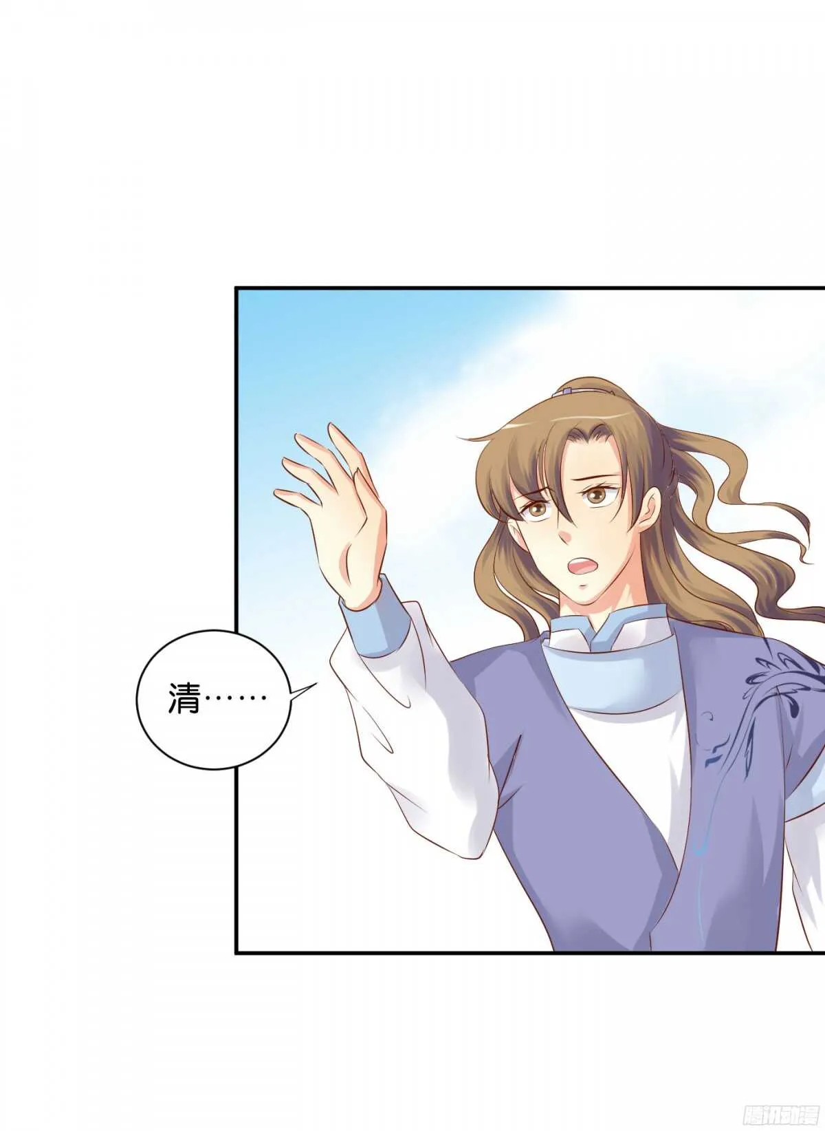 虚与委蛇 第28页