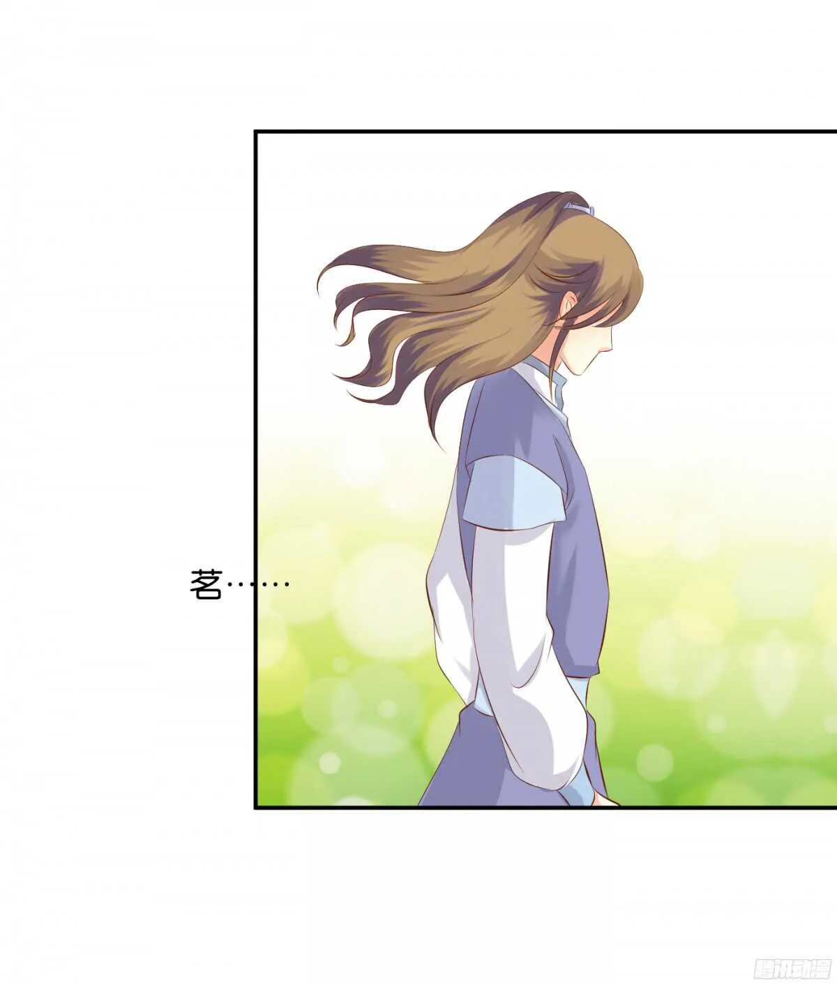 虚与委蛇 第30页