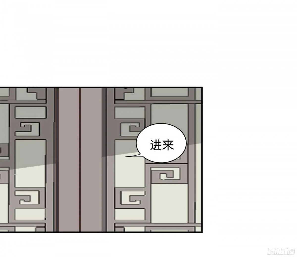 虚与委蛇 第34页