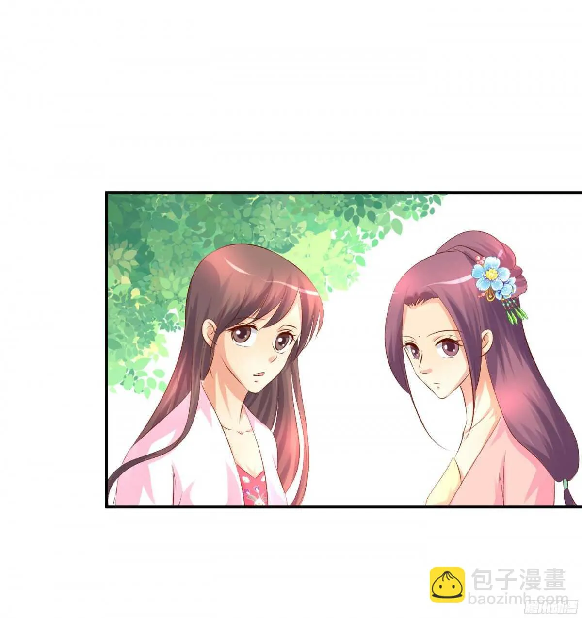 虚与委蛇 第35页