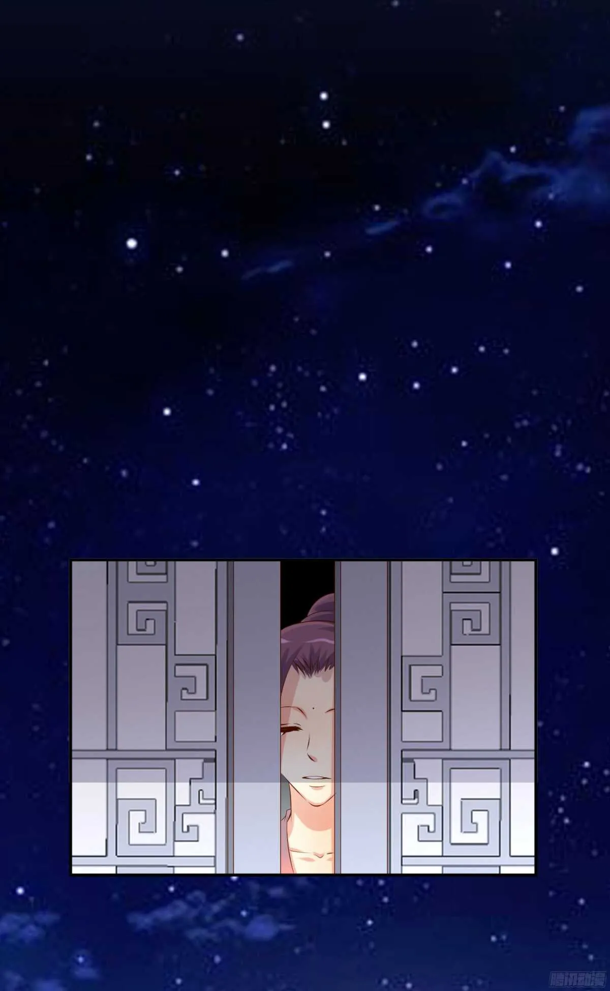 虚与委蛇 第58页
