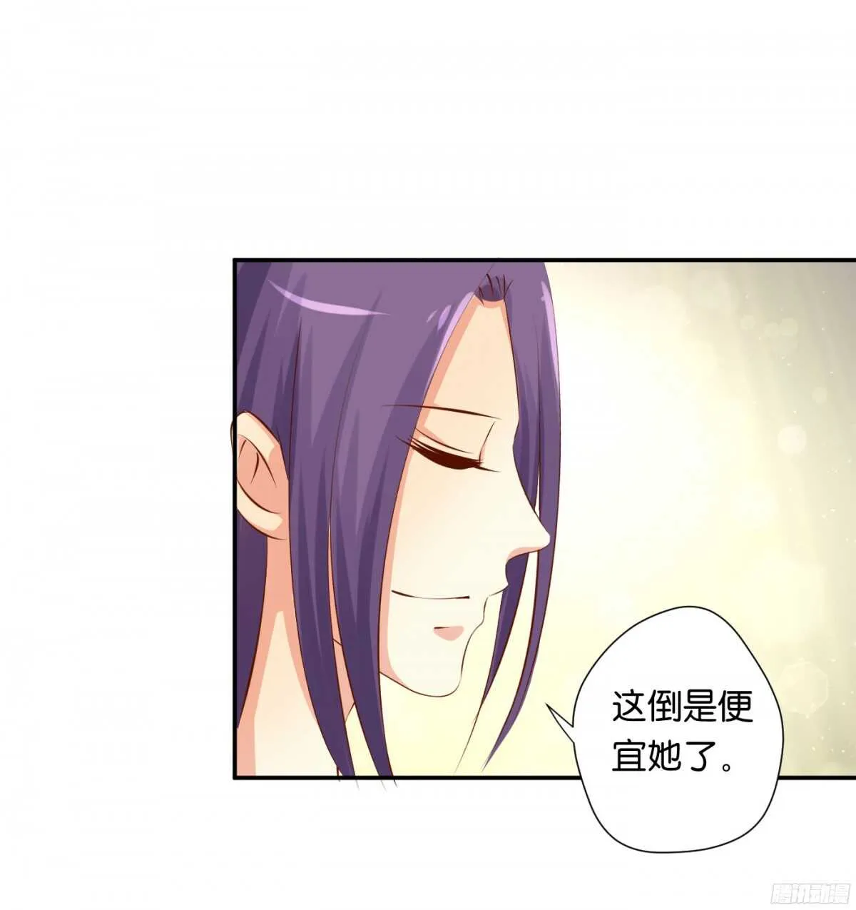 身世大白 第9页