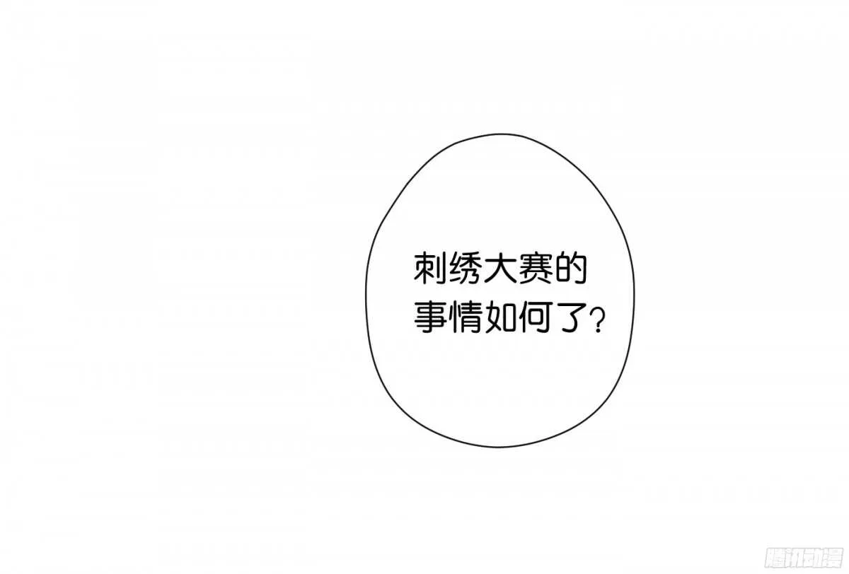 身世大白 第10页