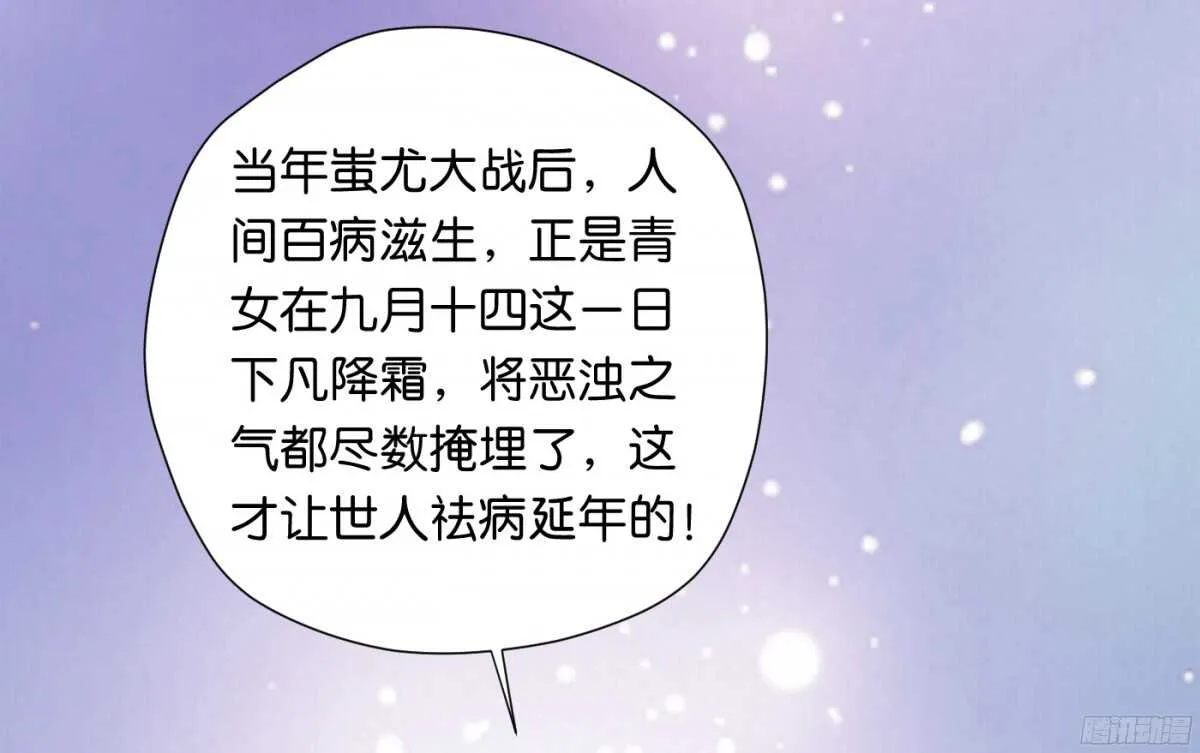身世大白 第22页
