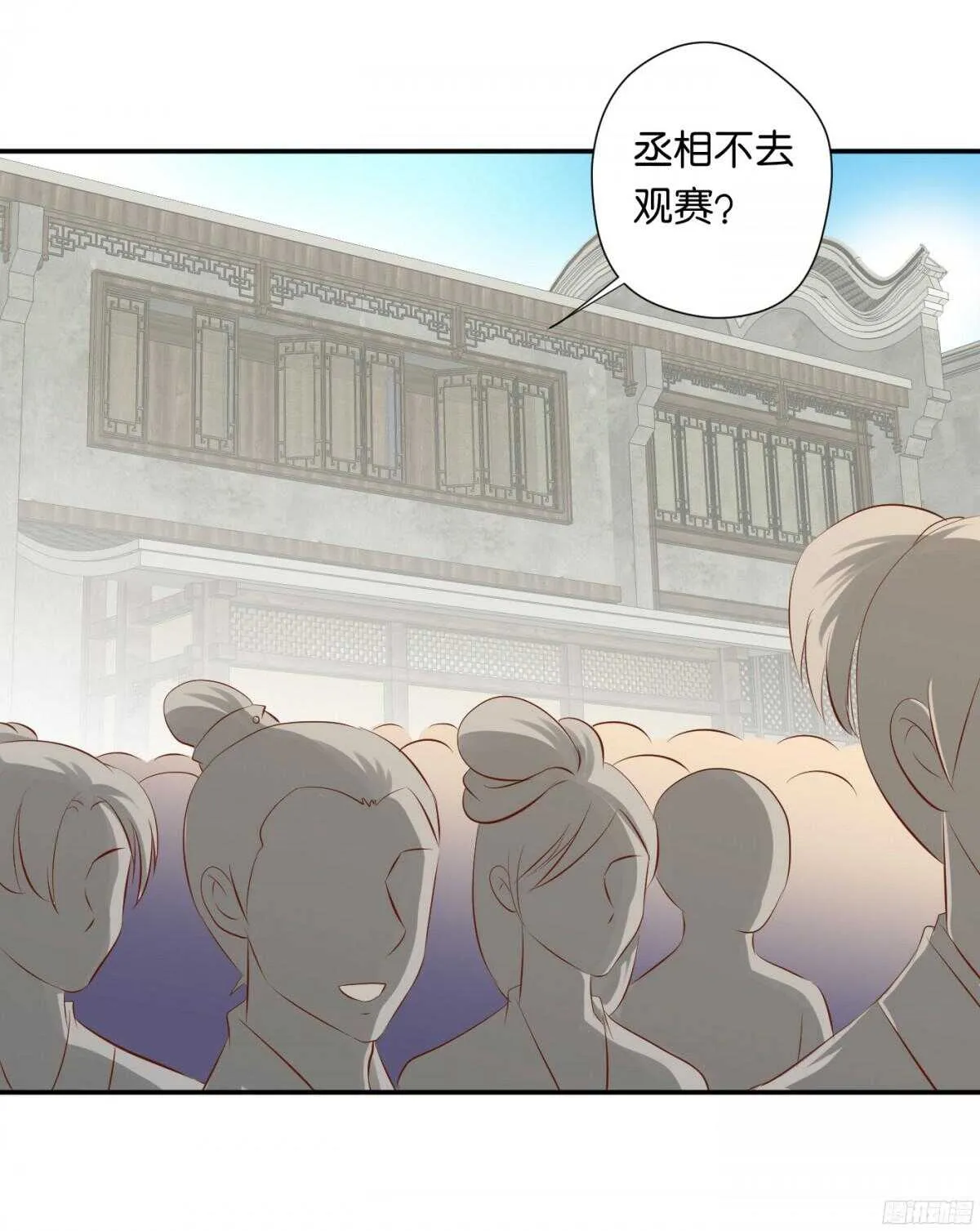身世大白 第27页