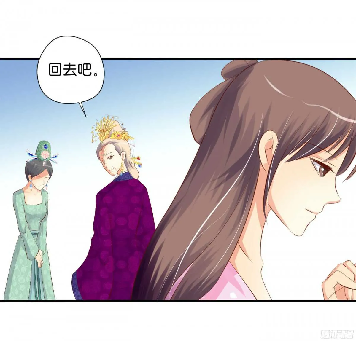 身世大白 第34页