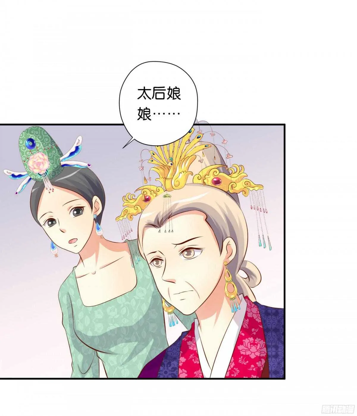 身世大白 第38页