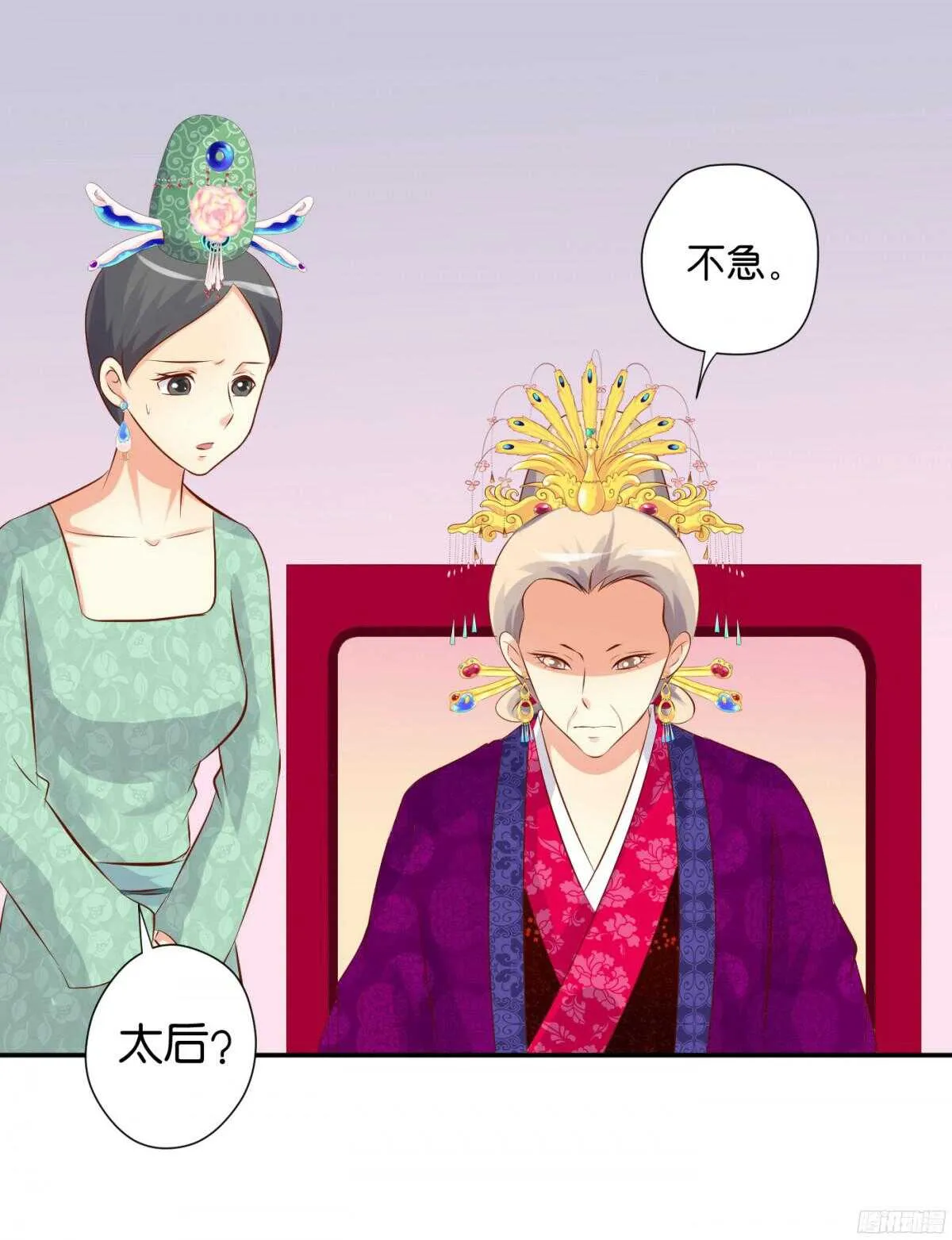 身世大白 第41页