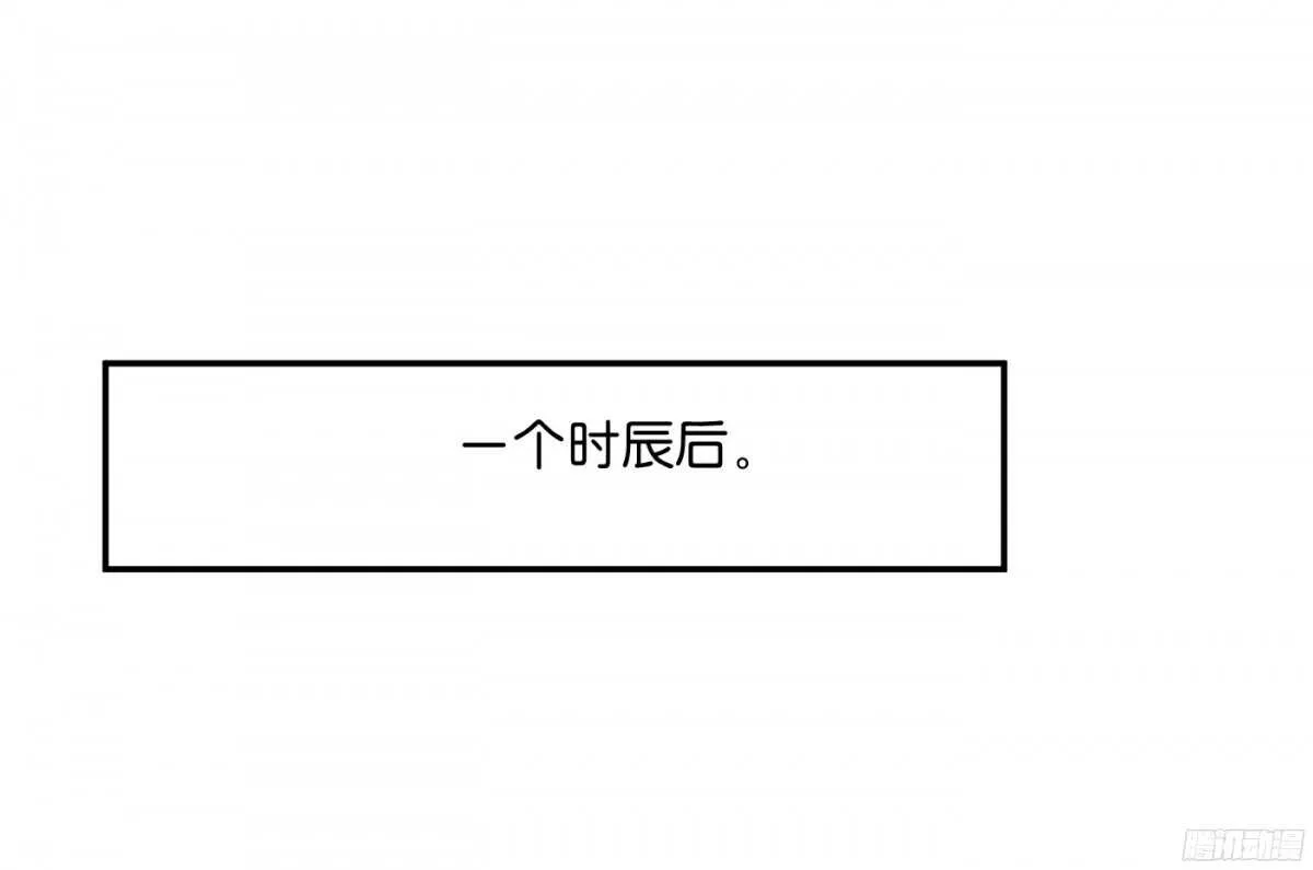 身世大白 第44页