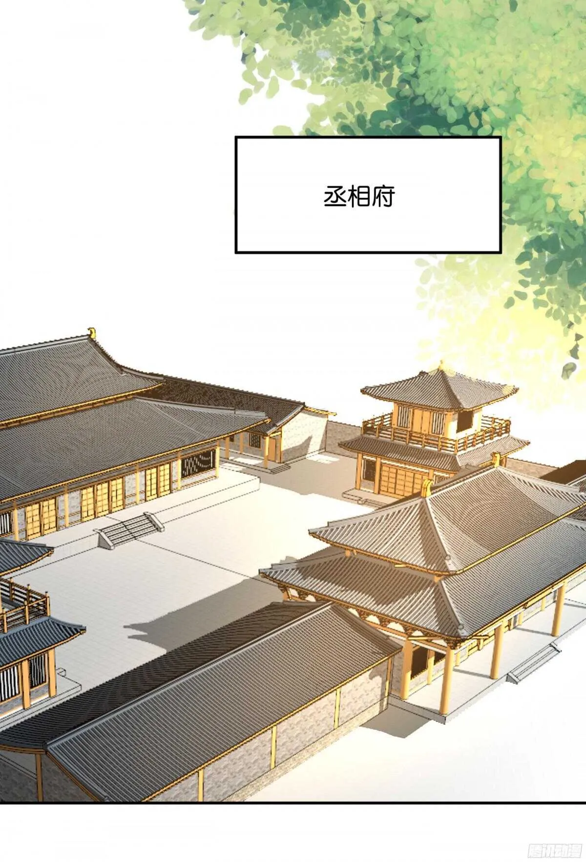 身世大白 第50页