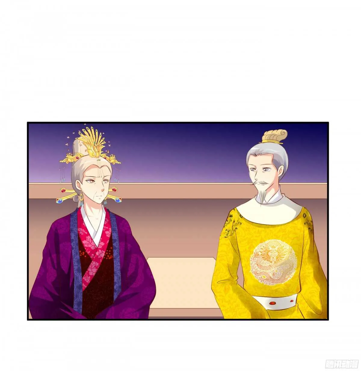 身世大白 第58页
