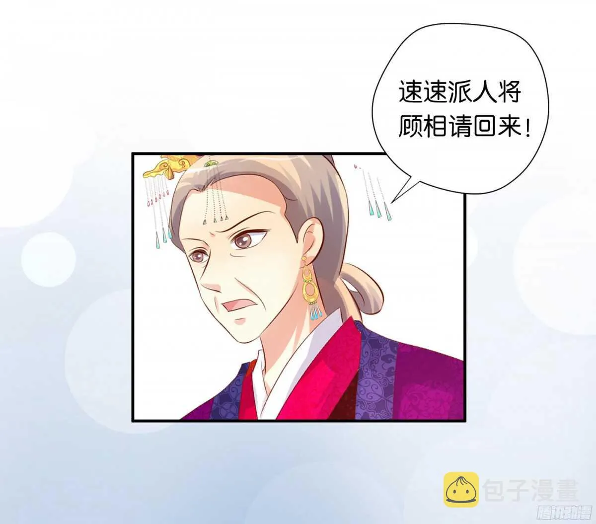 身世大白 第65页