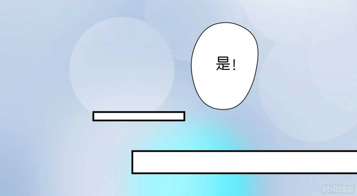 身世大白 第66页