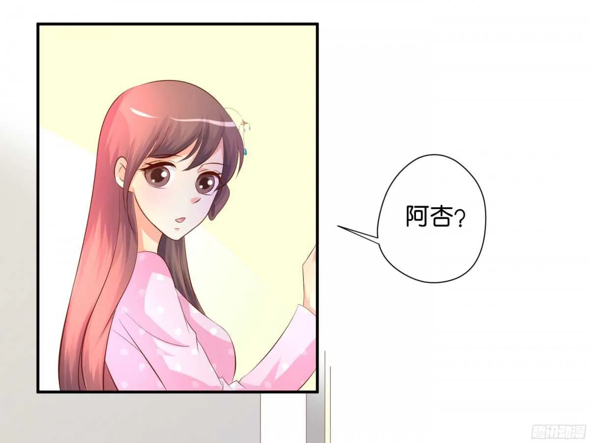 针尖麦芒 第4页