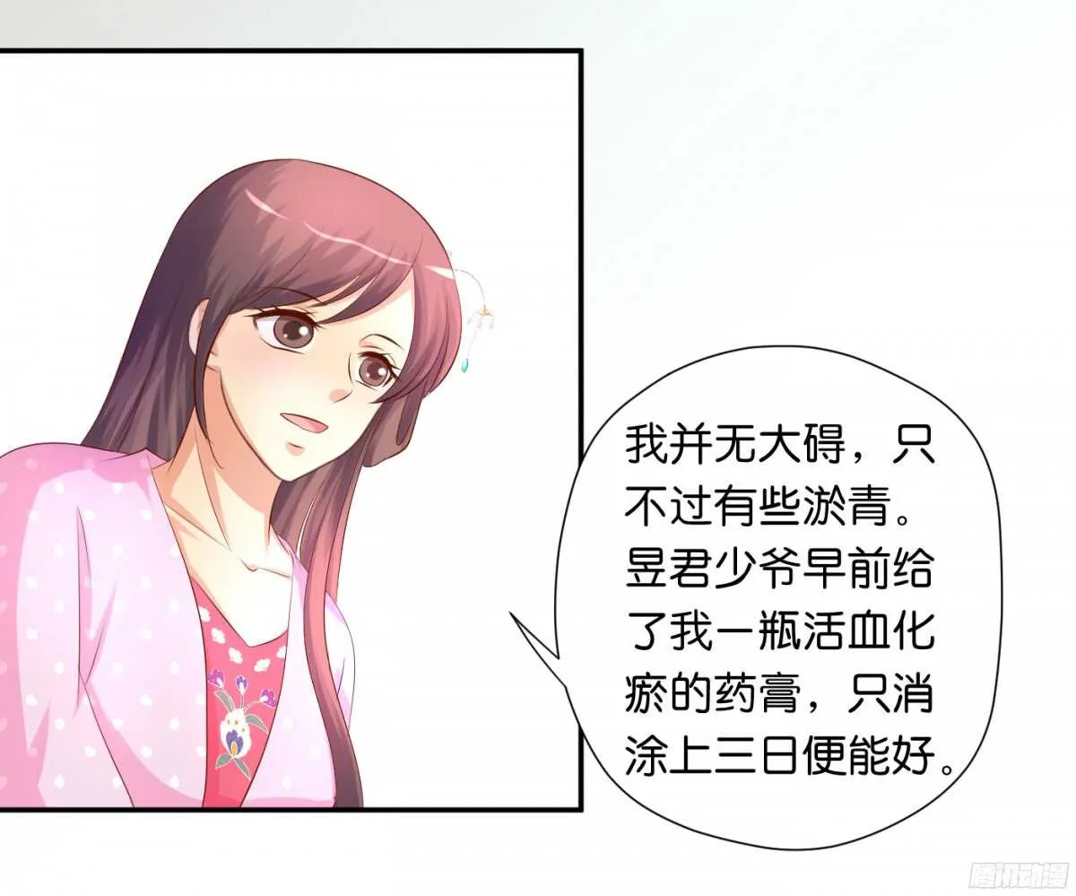 针尖麦芒 第6页