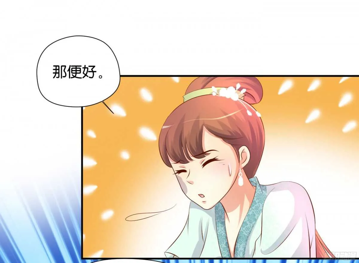 针尖麦芒 第7页