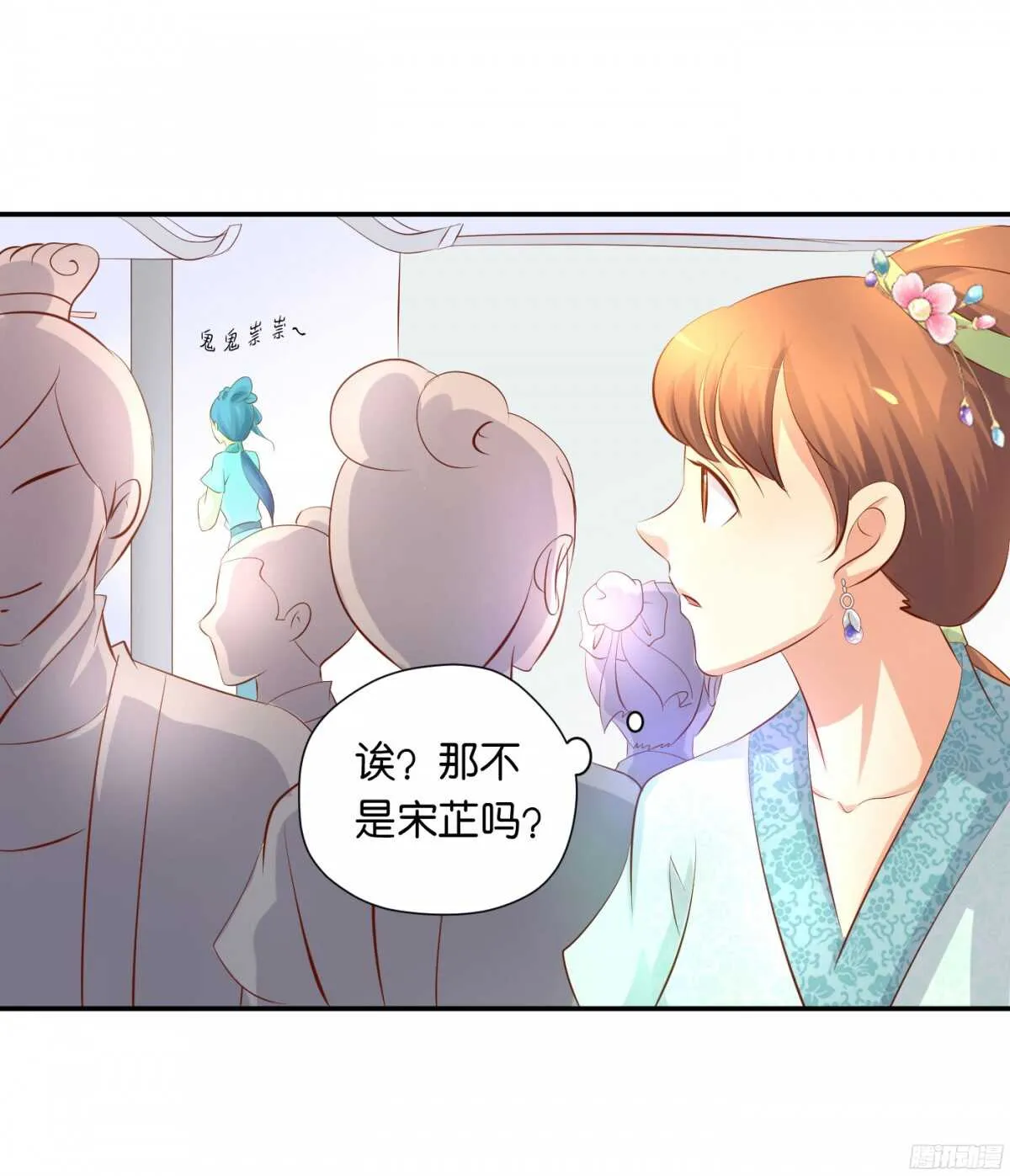 针尖麦芒 第15页