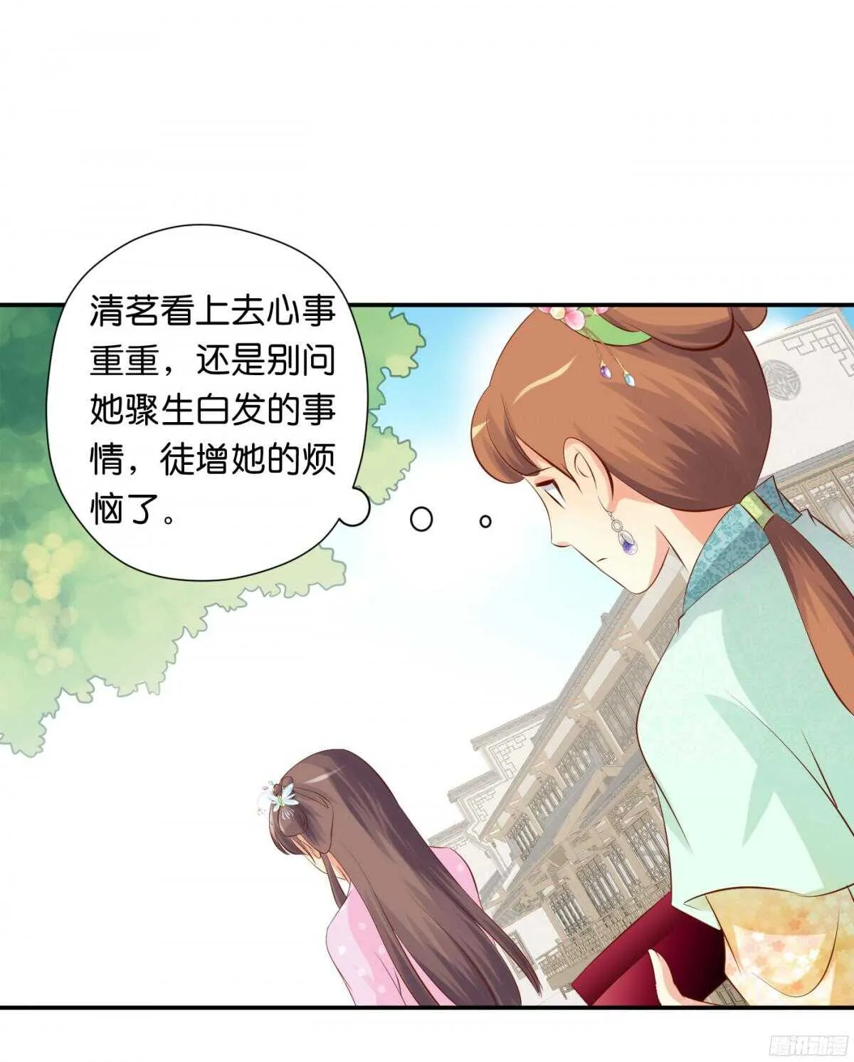 针尖麦芒 第27页