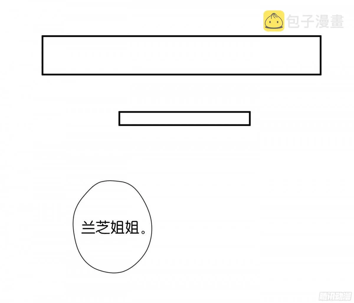 针尖麦芒 第28页