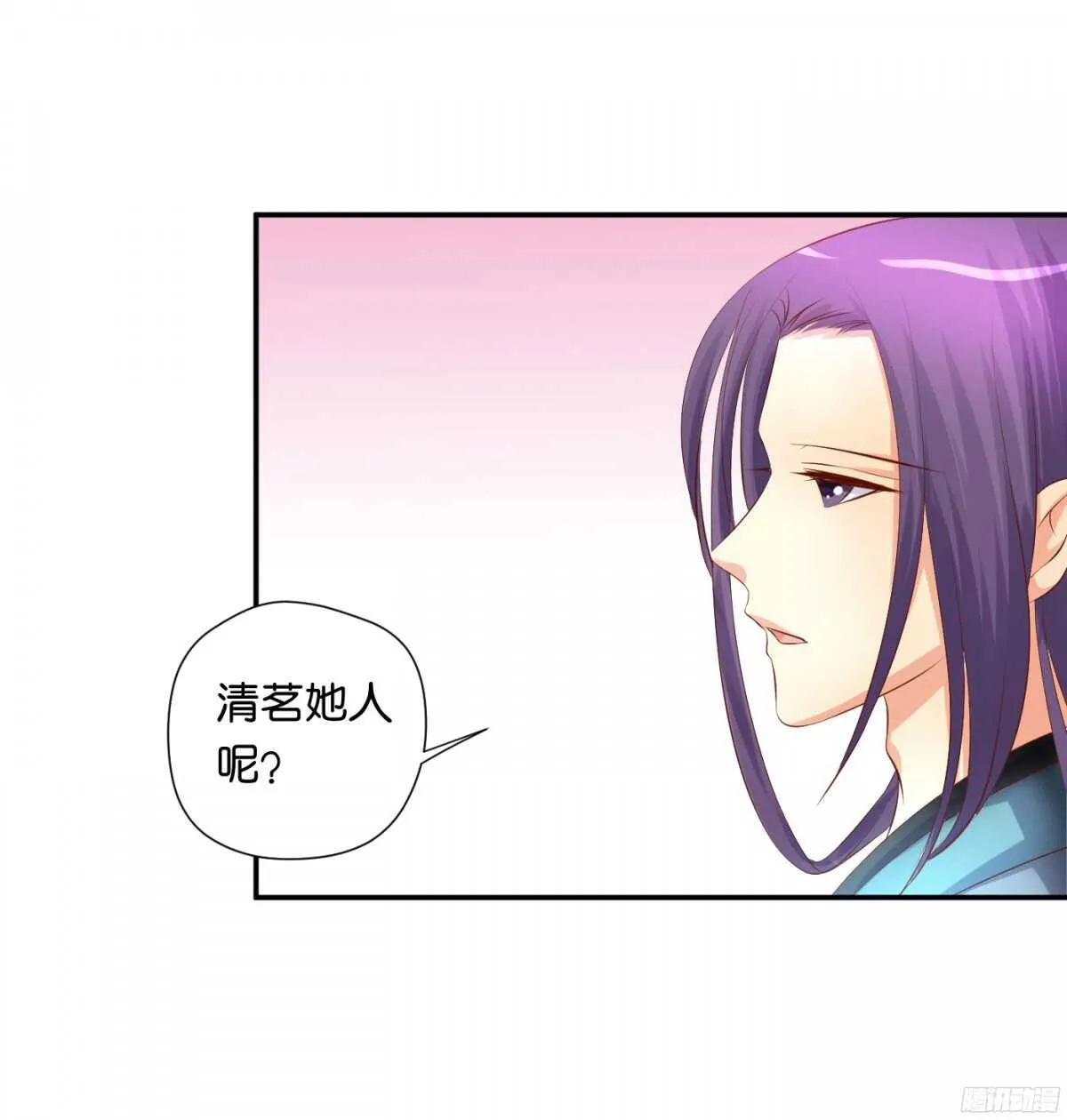 针尖麦芒 第31页