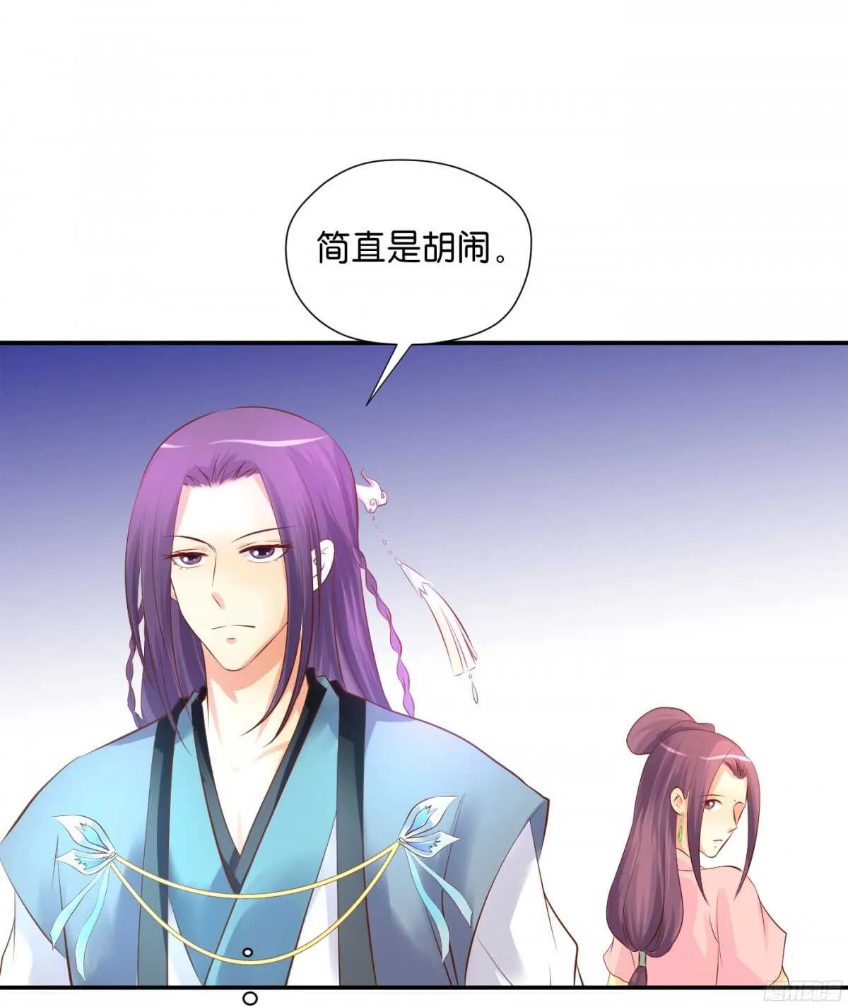 针尖麦芒 第33页
