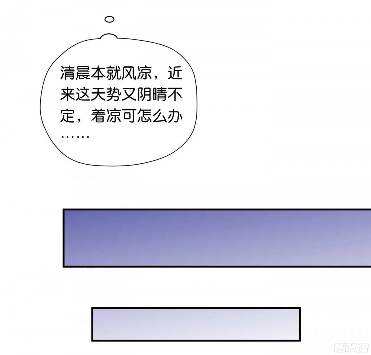 针尖麦芒 第34页