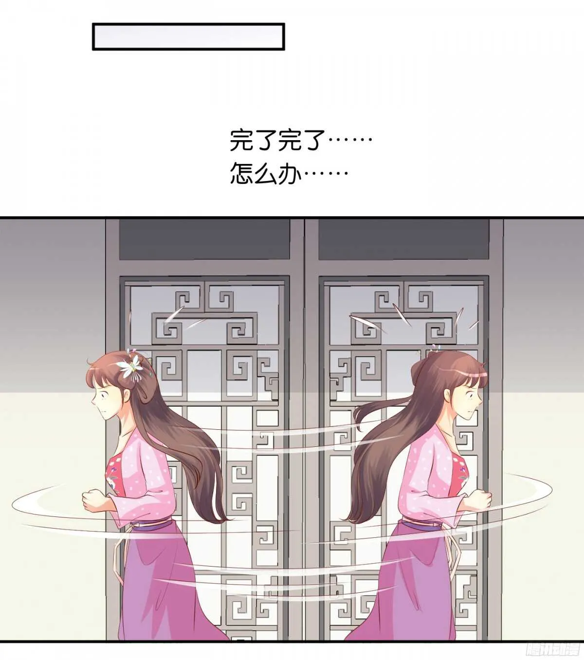针尖麦芒 第35页