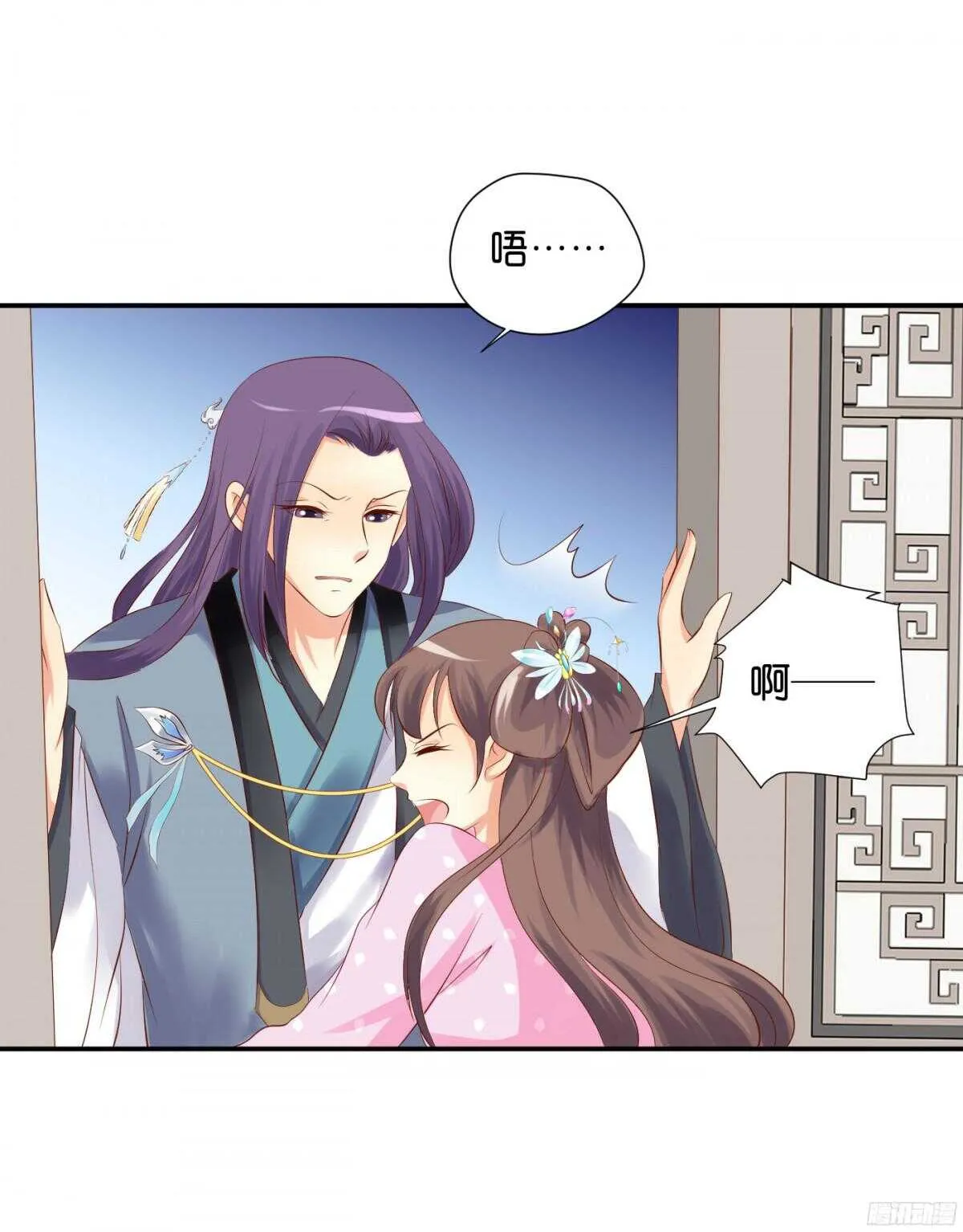 针尖麦芒 第37页
