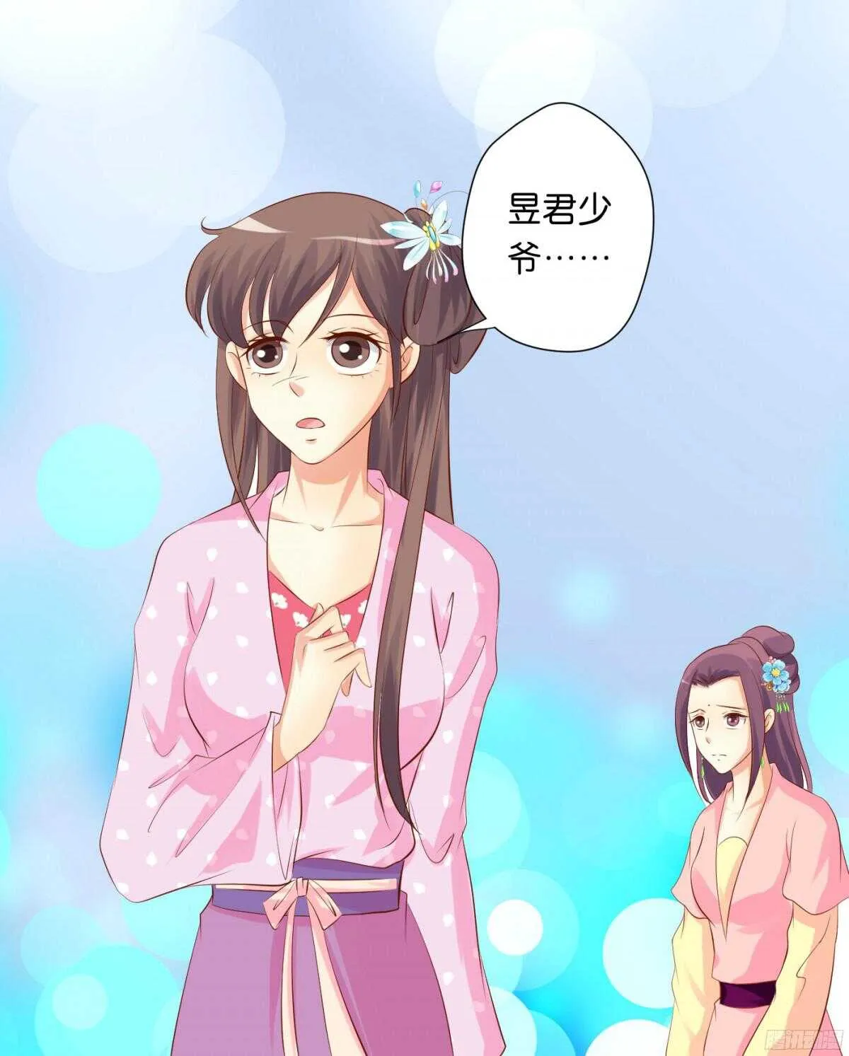 针尖麦芒 第43页