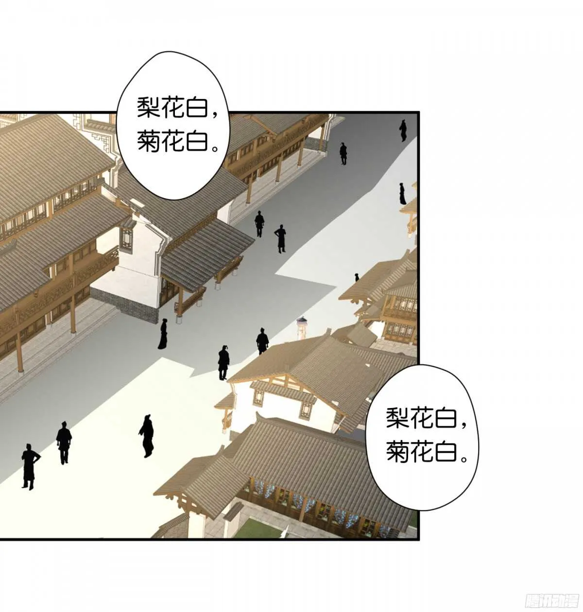 针尖麦芒 第57页