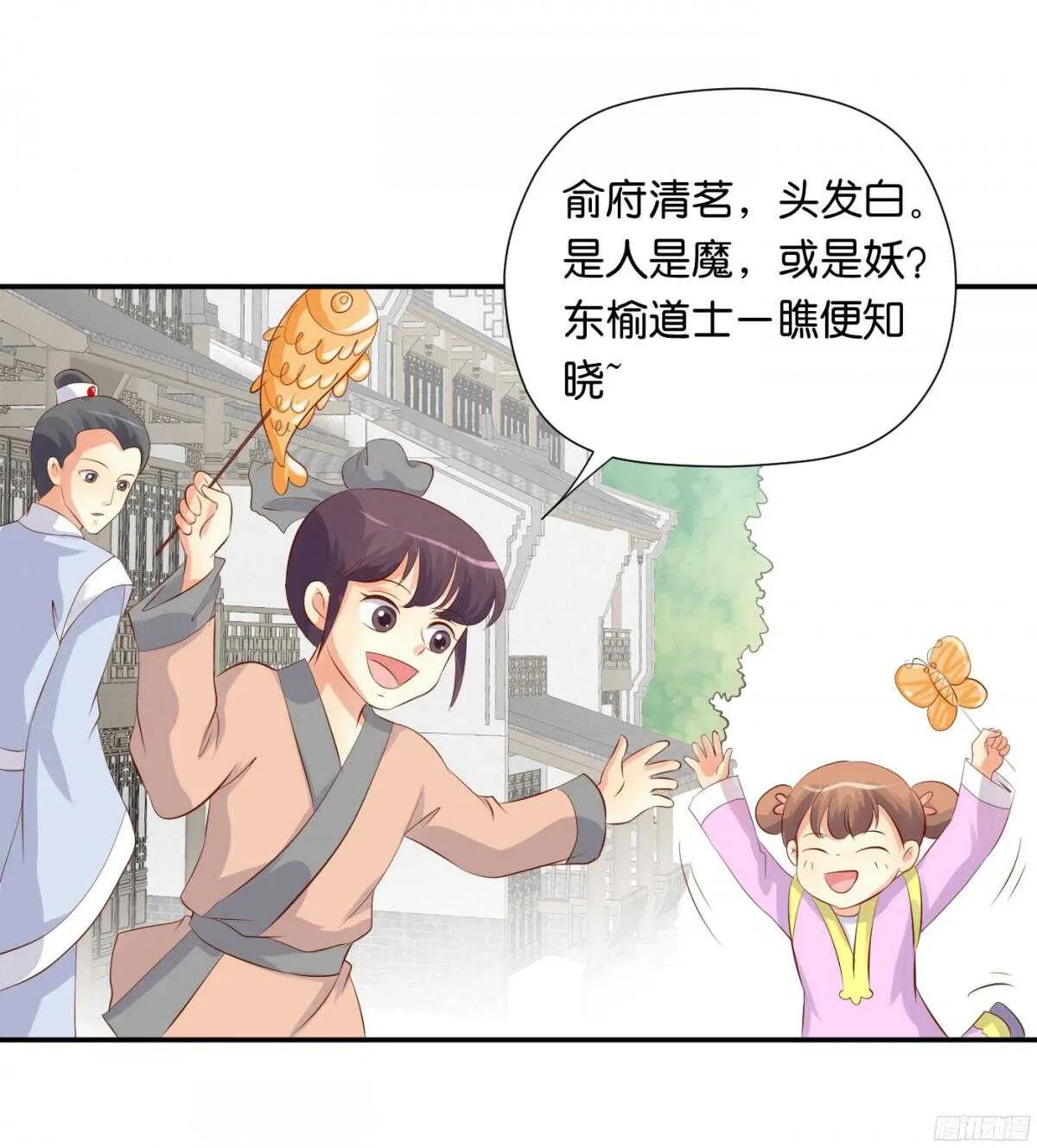 针尖麦芒 第58页