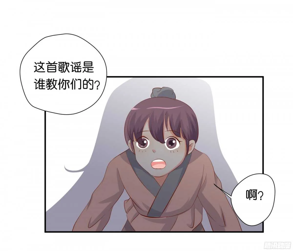 针尖麦芒 第59页