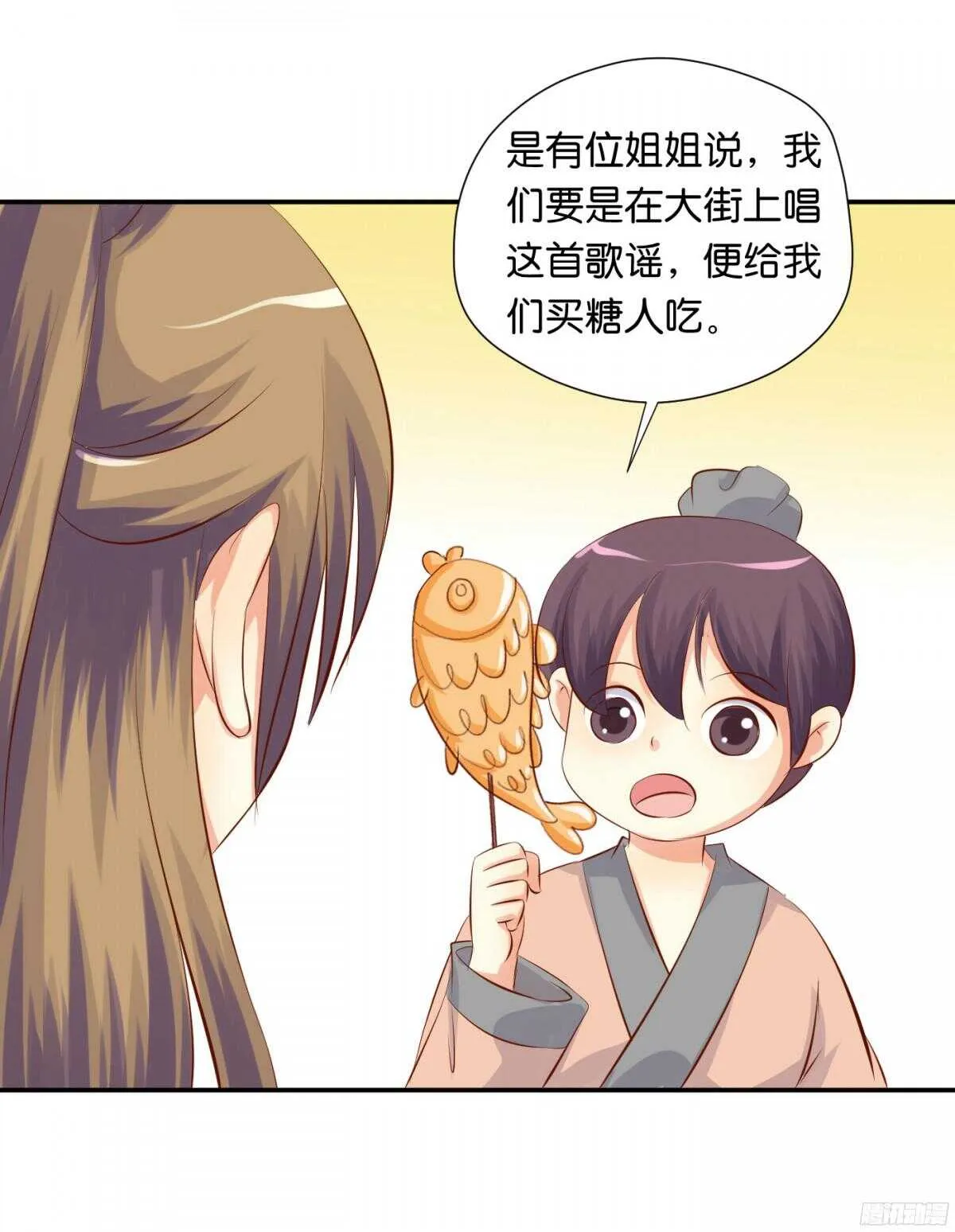 针尖麦芒 第60页