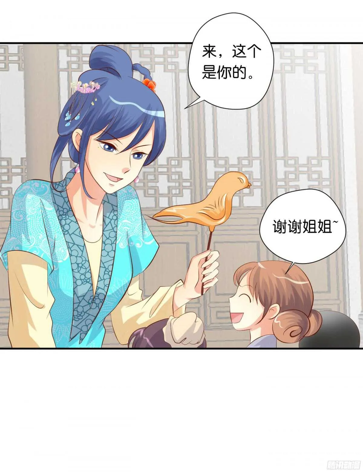 针尖麦芒 第66页